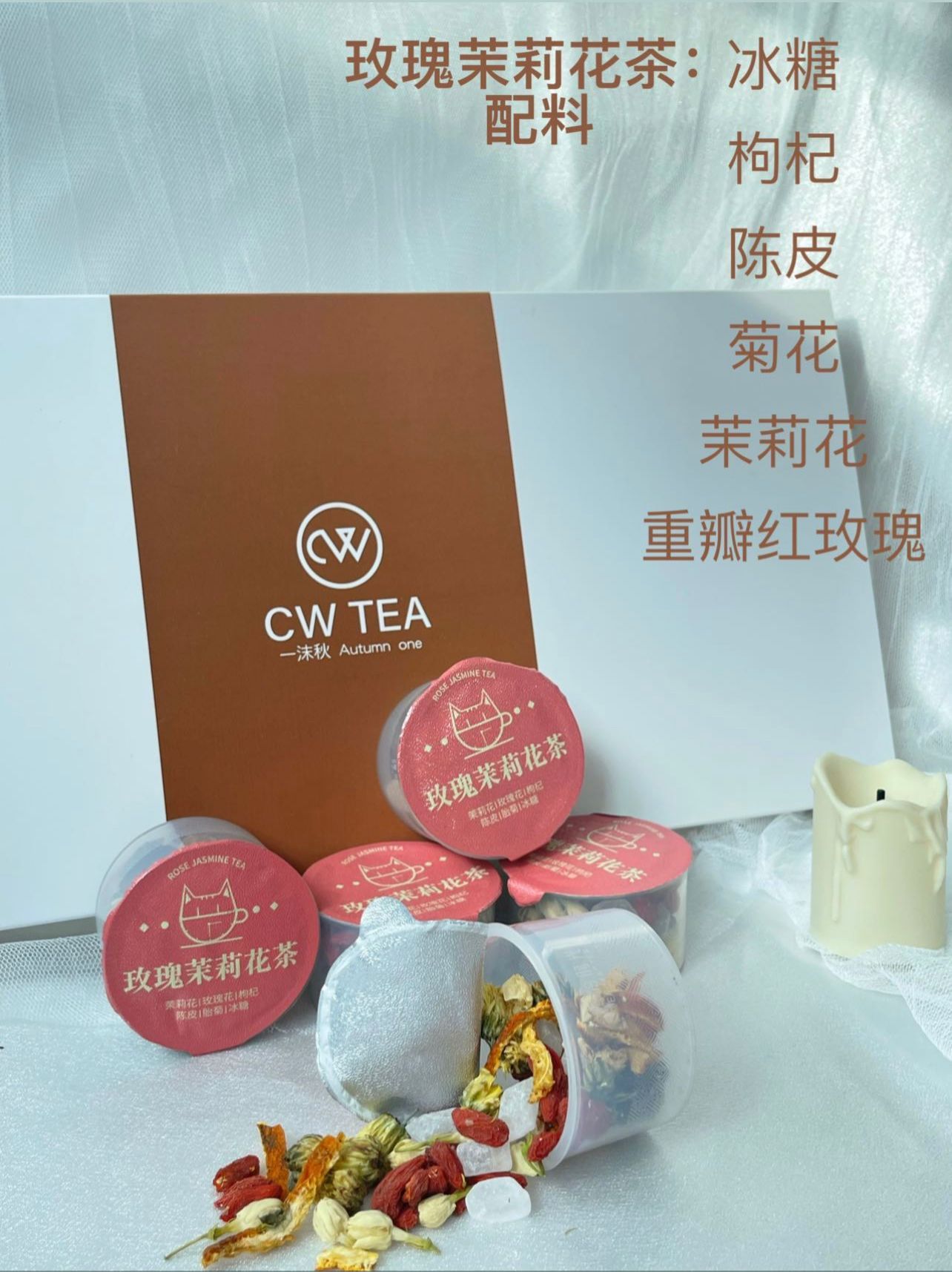 CW Autumn One Flower Tea EK Foods